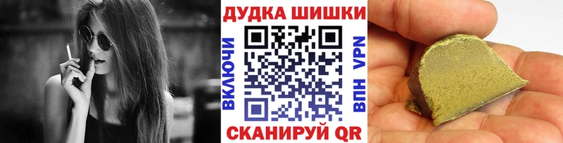 Магазин наркотиков Дмитровск Гашиш  COCAIN  МЕФ  СК  Марихуана 