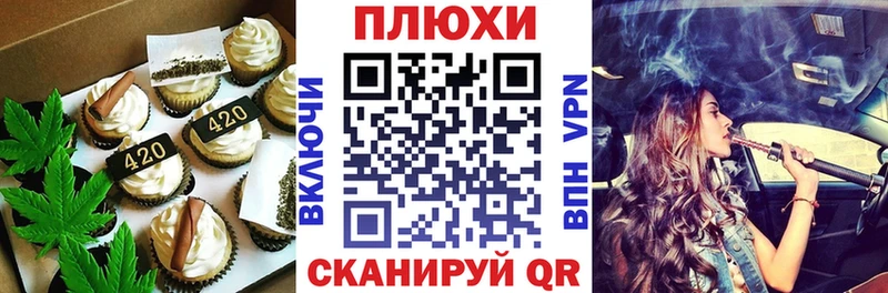 где купить наркотик  Дмитровск  Еда ТГК марихуана 