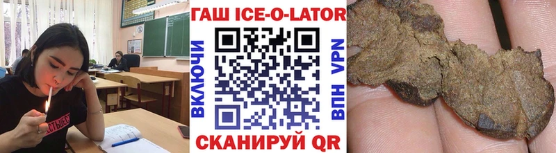 omg ССЫЛКА  Дмитровск  ГАШ Premium 
