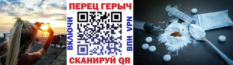 купить наркотик дарк нет состав ГЕРОИН Афган Дмитровск