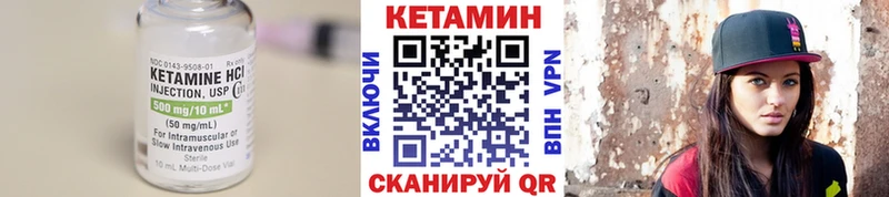Кетамин ketamine  Дмитровск 
