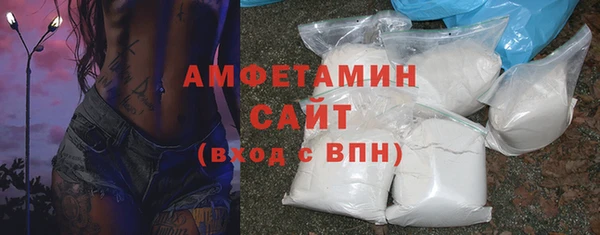 амф Бронницы