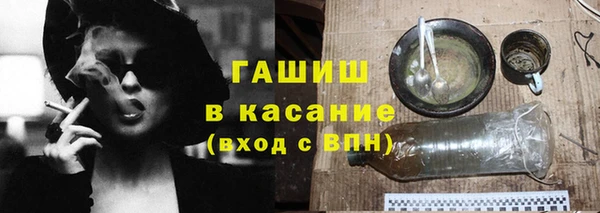 трава Бугульма