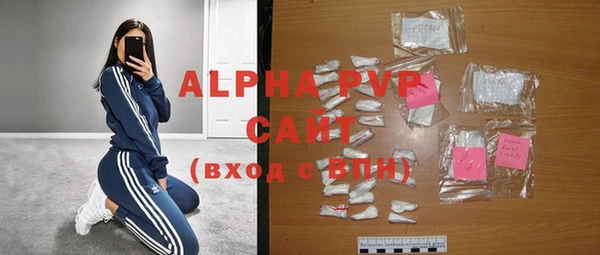 амф Бронницы