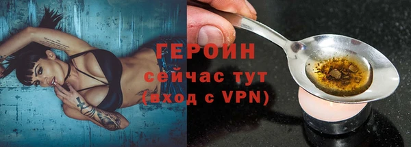 молекула духа Беломорск