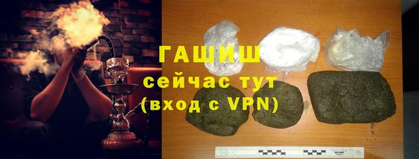 ALPHA PVP Верея