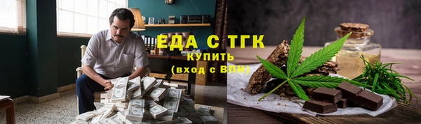 трава Бугульма