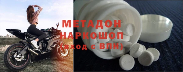 амф Бронницы
