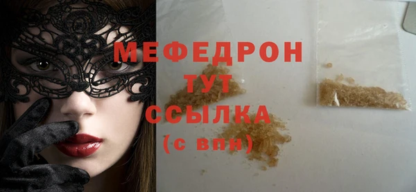 трава Бугульма