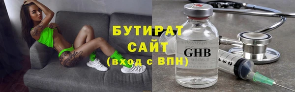 ALPHA PVP Верея