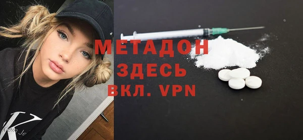 трава Бугульма