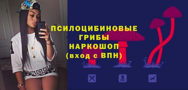 трава Бугульма