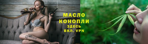 альфа пвп Рославль