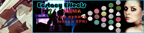 меф Верхний Тагил