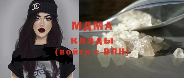 трава Бугульма
