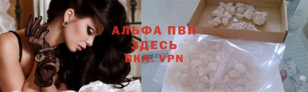 меф Верхний Тагил