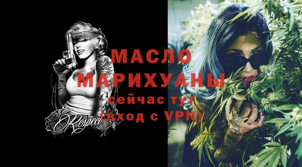меф Верхний Тагил