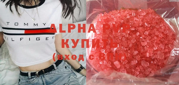 Альфа ПВП Богородск