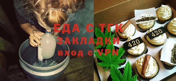 амф Бронницы