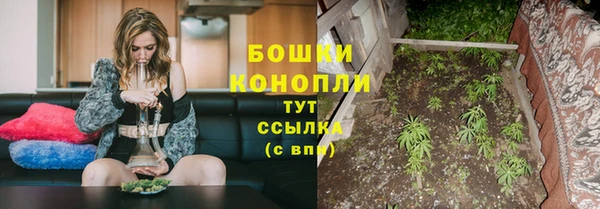 мефедрон Ростов