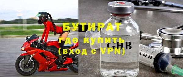 амф Бронницы