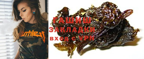 трава Бугульма