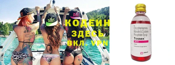 меф Верхний Тагил