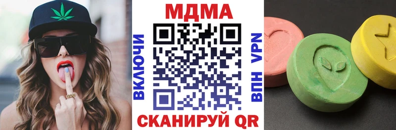 наркошоп  Дмитровск  MDMA VHQ 