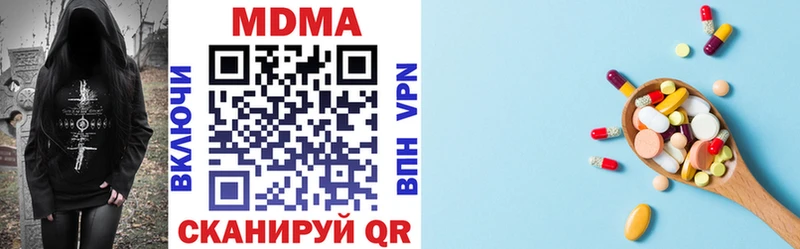 МДМА VHQ Дмитровск