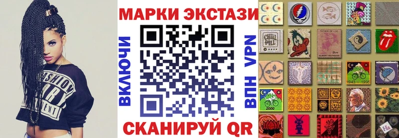 Марки 25I-NBOMe 1,8мг  Дмитровск 